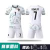 Kids Adult Football Jersey Set - Portugal National Team Home Away 10 7 Soccer Uniforms Training Match
