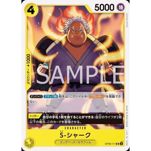 One Piece Card Game OP08-111 S-Shark (UC Uncommon) Booster Pack Two Legends [OP-08]