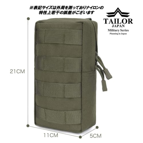 TAILOR JAPAN Tactical Pouch, Military Pouch, Airsoft Pouch, Military Bag, Outdoor, Smartphone, Small Item Holder, Airsoft, MOLLE Compatible (Black)