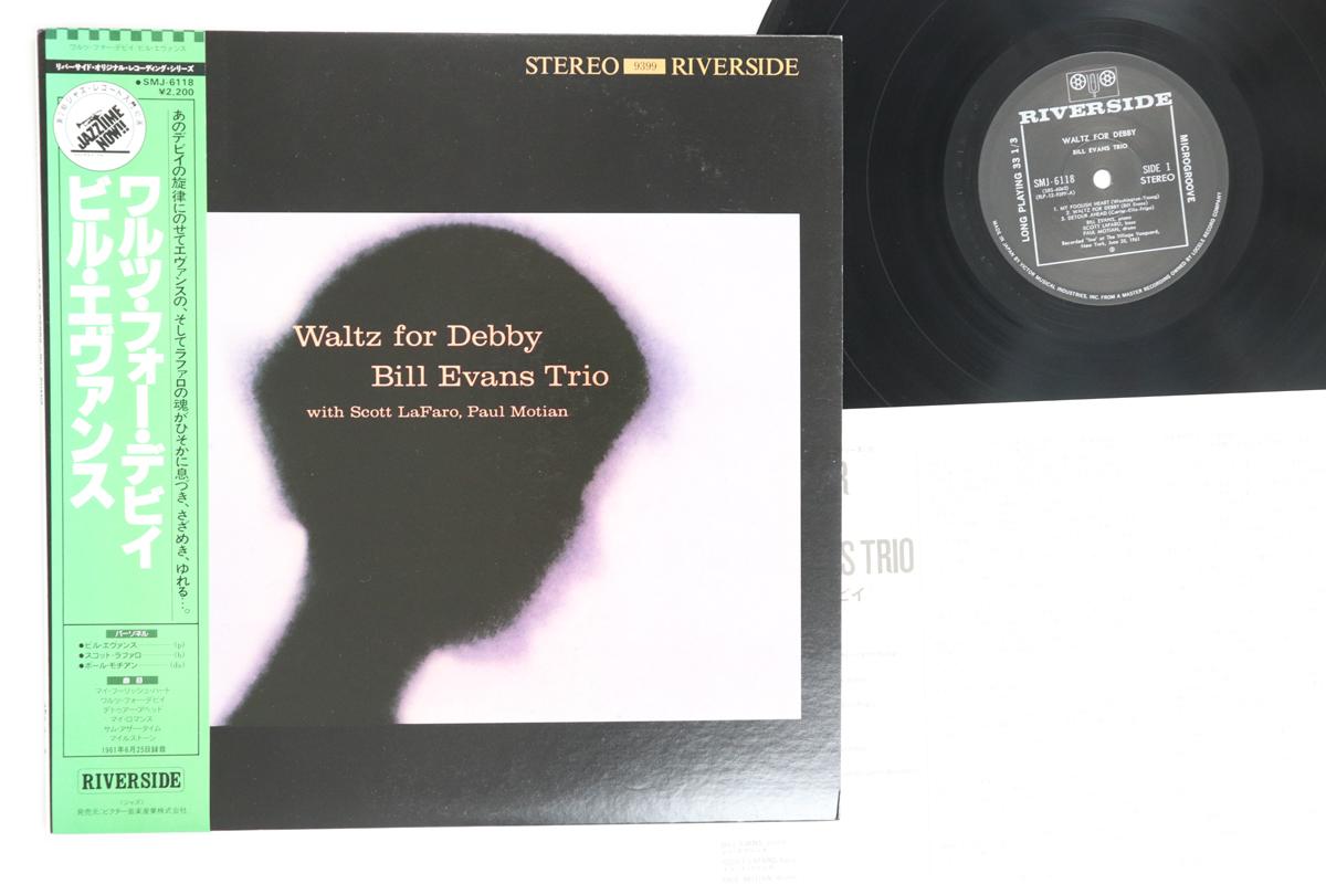 Виниловая пластинка BILL EVANS  Waltz For Debby SMJ6118 RIVERSIDE 1975 Япония Obi Джаз Б/у