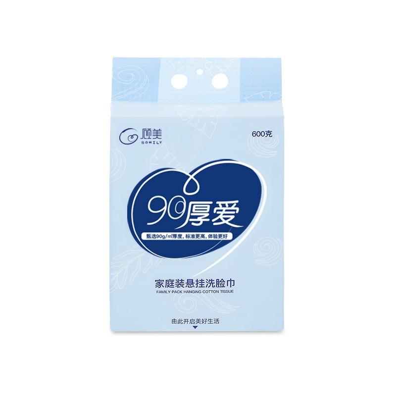 Small Cotton Hanging Face Towel One-time Thickened Double-sided Extraction Beauty Makeup Remover Towel