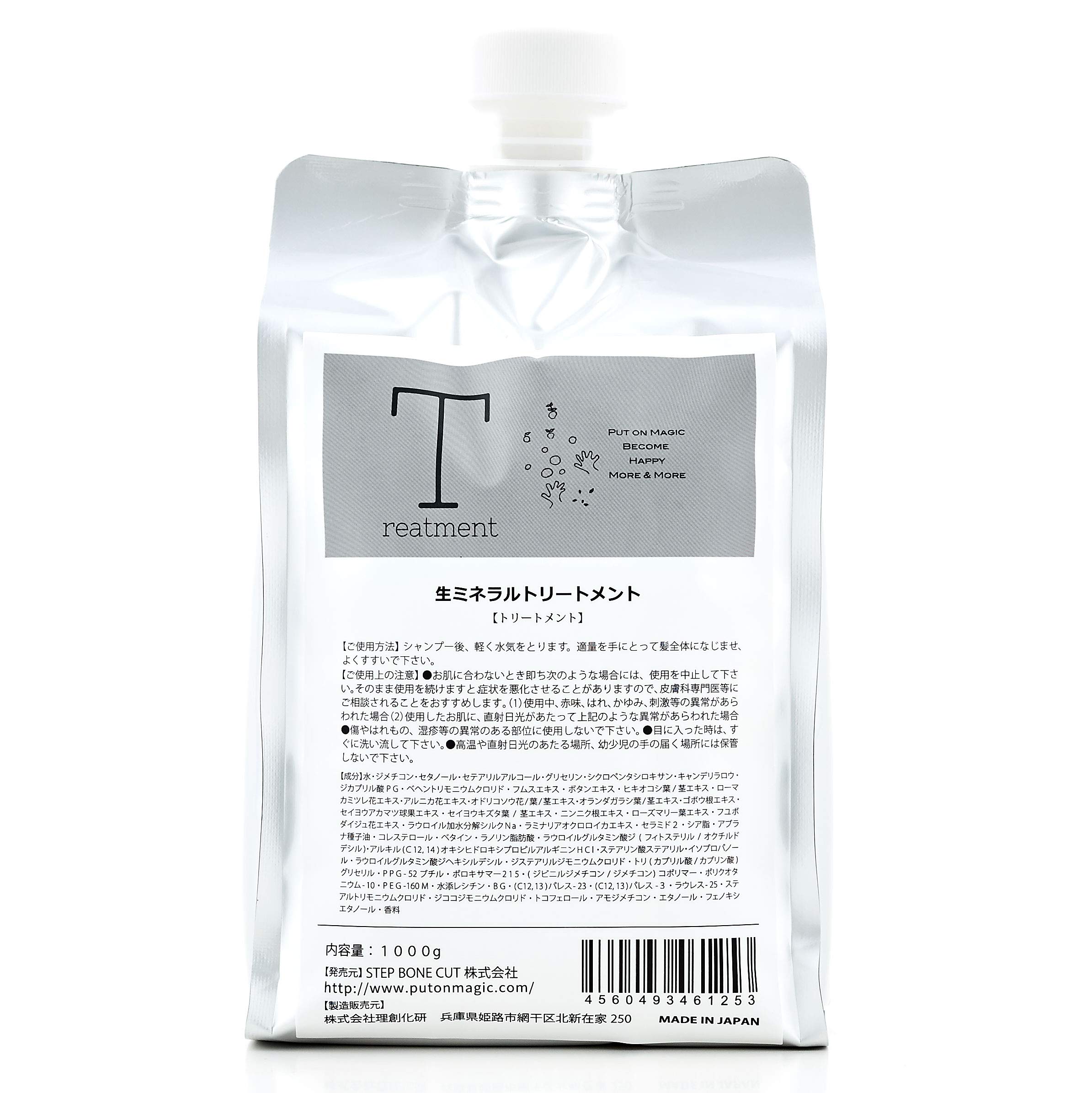 

[ Hair Treatment Refill ] Put on magic (1000ml)