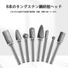 Set of 8 Tungsten Steel Carbide Bits for Rotary and Cutter for and Includes a Storage Metalworking, Burrs, Drills, Double-Cut Woodworking, Drilling,