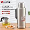 SHIMIZU 304 Stainless Steel Large Capacity Glass-Lined Thermos Pot
