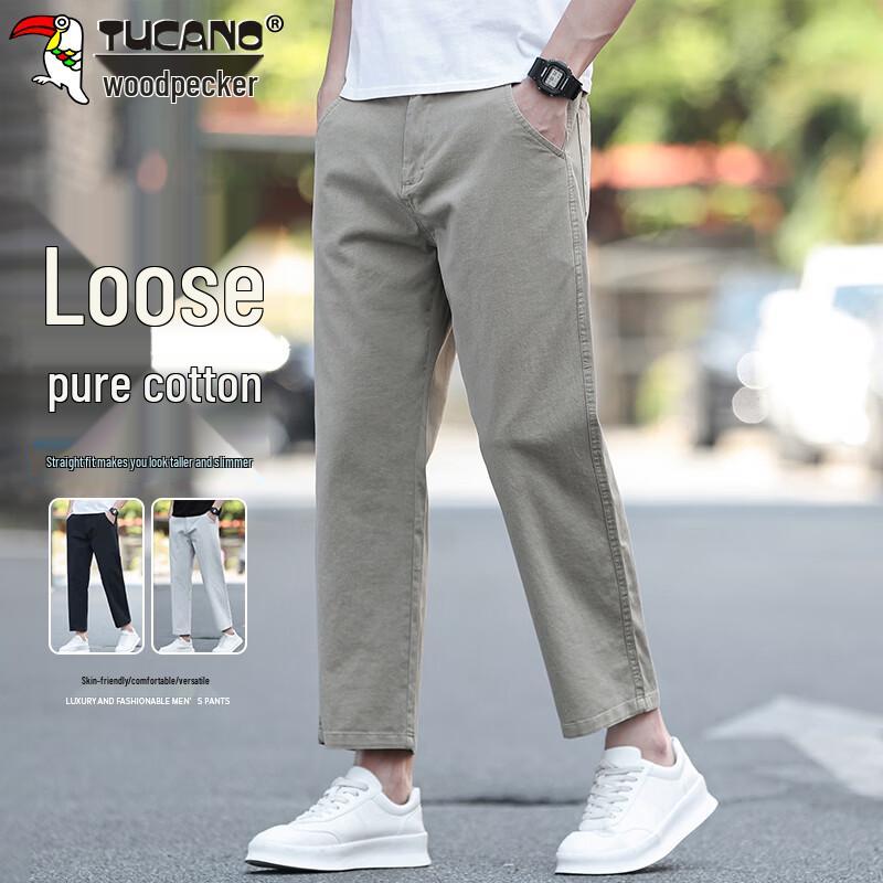 TUCANO Men s Loose Straight Cropped Casual Pants