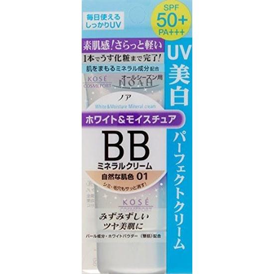 Noah BB Cream UV01