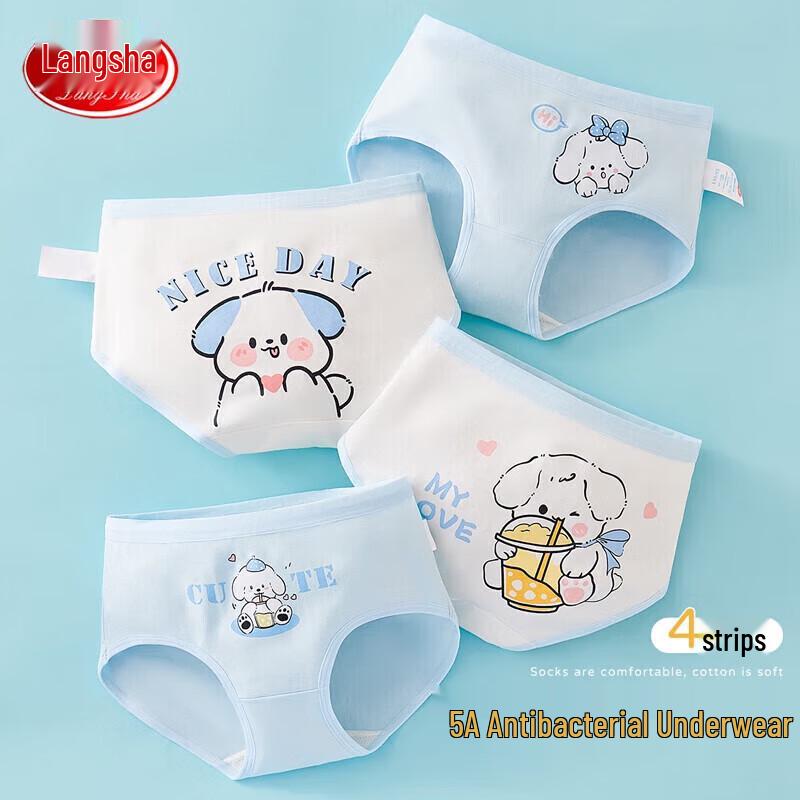 LANGSHA Girls' 5A Antibacterial Briefs (4-Pack)
