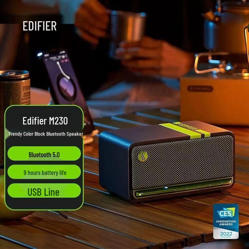 Edifier M230 Retro Bluetooth Speaker (CN version)