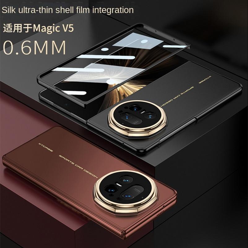 0.6mm Ultra-thin Micro-Polished Frosted Glass Protective Case for Honor Magic V5 All-inclusive Protect Cover