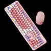 Lenovo YNIZHI Rainbow Star Wish Silent Wireless Keyboard Mouse Combo