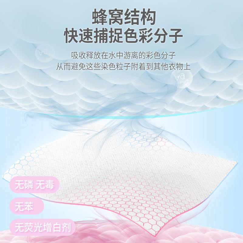 Laundry Bubble Paper Cleaning Bacteriostatic Laundry Tablets Bubble Paper Laundry 30 Tablets Long-lasting Fragrance Decontamination