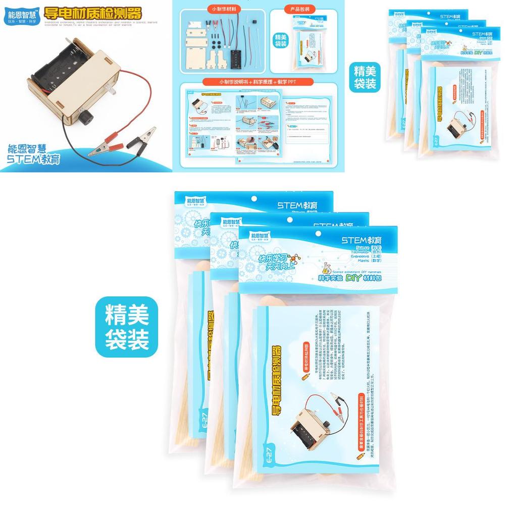 Middle School Fun Diy Conductive Detector Small Making Science Experiment Model Wooden Material