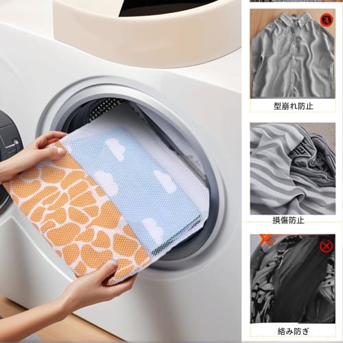 Hongzhanfa Large Laundry Nets, 60x60cm, Set of 4, Square, Coarse Mesh, Drum-Loading, Durable, Travel Storage for Blankets, Coats, and Sweaters