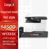 Compatible HP W1333X Black Toner Cartridge