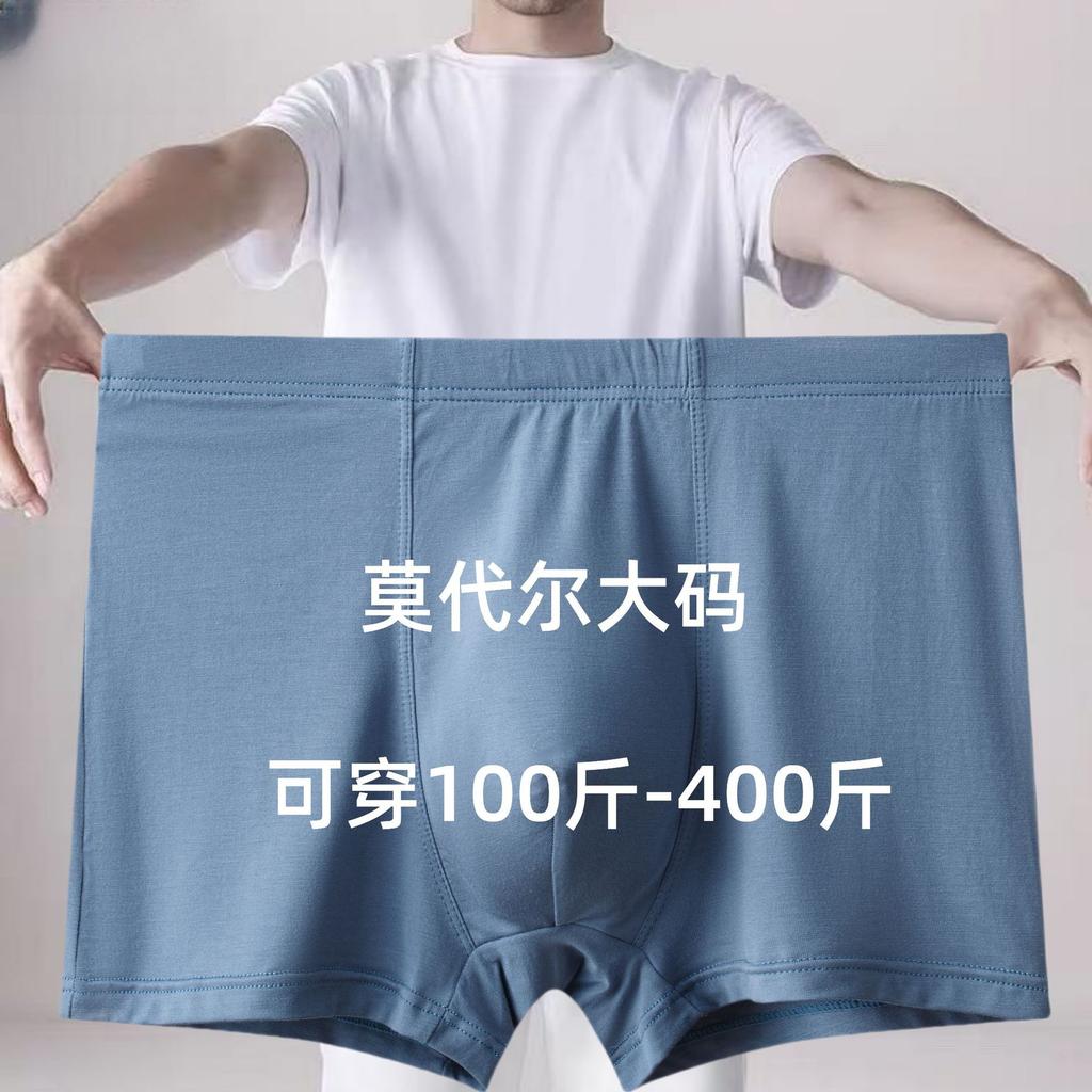 Men's Underwear Men's Large Medium Waist Underwear Men's Flat Corner Pants