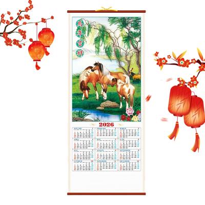 Year The Horse 2026 Wall Calendars Chinese Lunar Date Calendar Tear Off Daily Calendar Hanging Lucky Character Home Office Decor