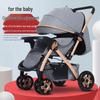 Baiduoyang Luxury Lightweight Folding Baby Stroller