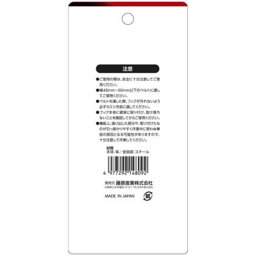 SK11 SPIDER Genuine Leather Monkey Ratchet Holder (No Belt Needed) SPD-KZ05