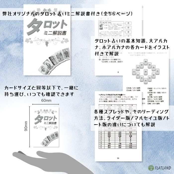 Tempest Tarot Tarot Japanese Instruction Manual Authentic Tarot 78 Cards Deck, Reading, Included, Cards,