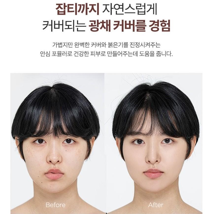 SpiculeX Uplus BB Cream 50ml, Korean Popular Cosmetics