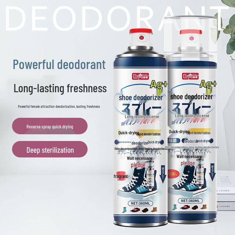 Juqi Yanxuan Household Cleaning & Deodorizing Solutions