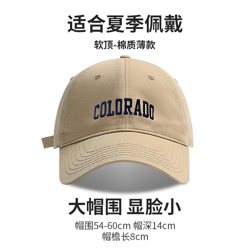 Embroidered Letters Show The Face Small Peaked Cap Children'S Season Sun Protection Warm Versatile Big Head Circumference Baseball Cap