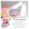 Ametomari tabi stretch white rubber opening anti-slip suitable sizes 11cm 30cm easy on off no hooks sock type stretchy unisex comfortable adults mens