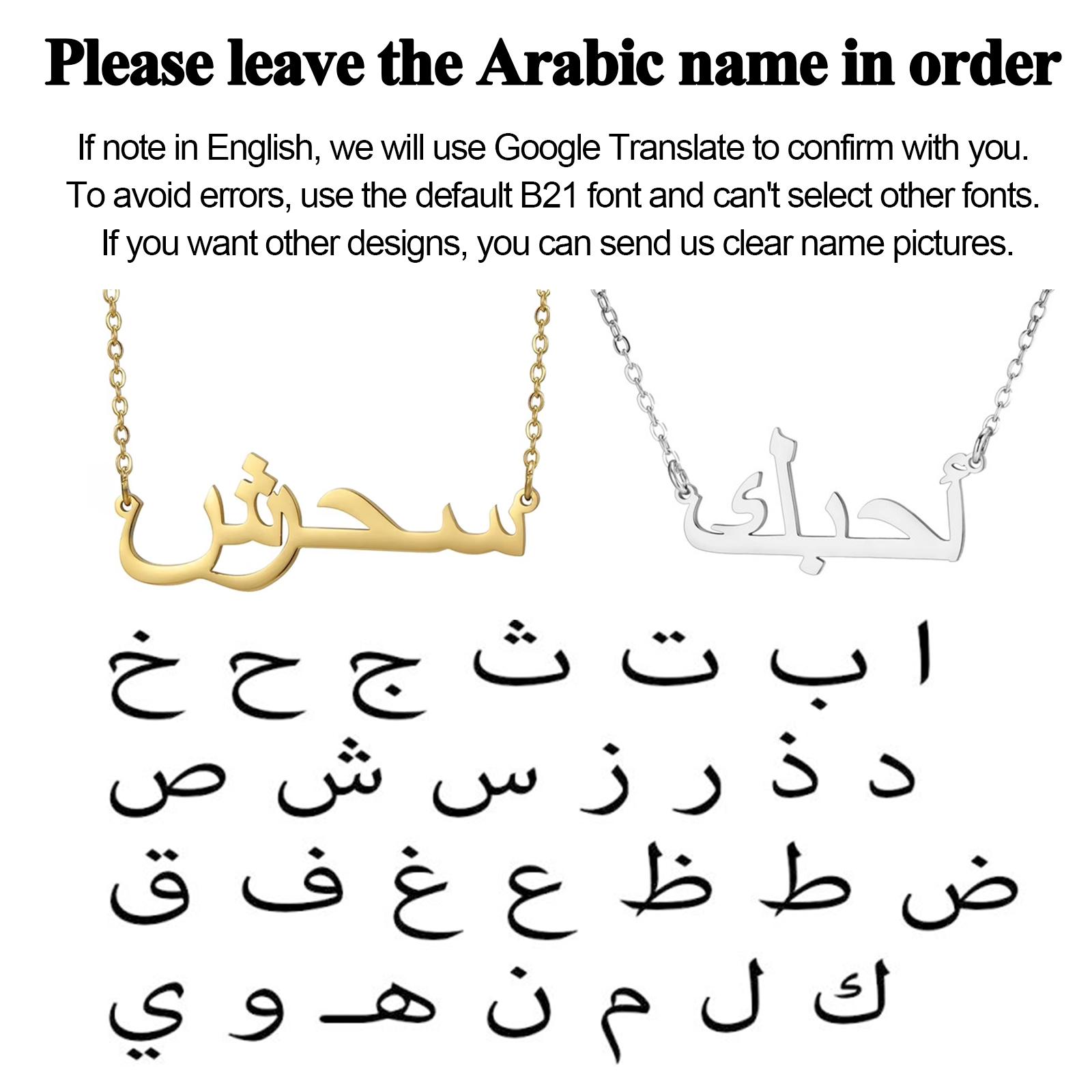 Personalized Arabic Necklace for Women Men Custom Arabic Stainless Steel Pendant Jewelry Necklace Box Chain Gift 35cm&Arabic Name Style