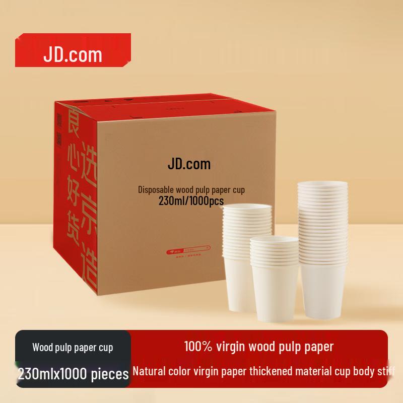 Jingdong Jingzao Disposable Paper Cups