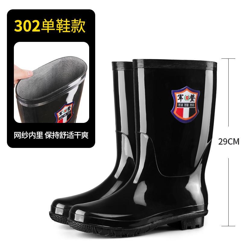 Jundeng Male High School Short Tube Rain Shoes 36-45 Rain Boots Construction Beef Tendon Sole Rubber Shoes Aquaculture Non-slip Men's Water Shoes