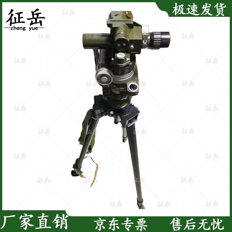 Zhengyue Artillery Steering Wheel Tripod