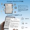iFLYTEK AINOTE Air 2 Tablet with Voice Multilingual Text Google Play Color Learning E-Paper Pen, Transcription, Translation, Conversion, ChatGPT,