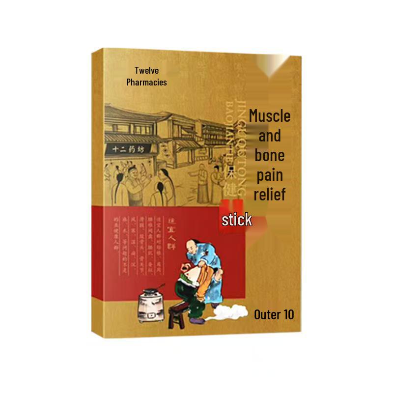 Herbal Joint Pain Relief Patch for Neck, Shoulder, Waist, Leg, and Joints in Stock