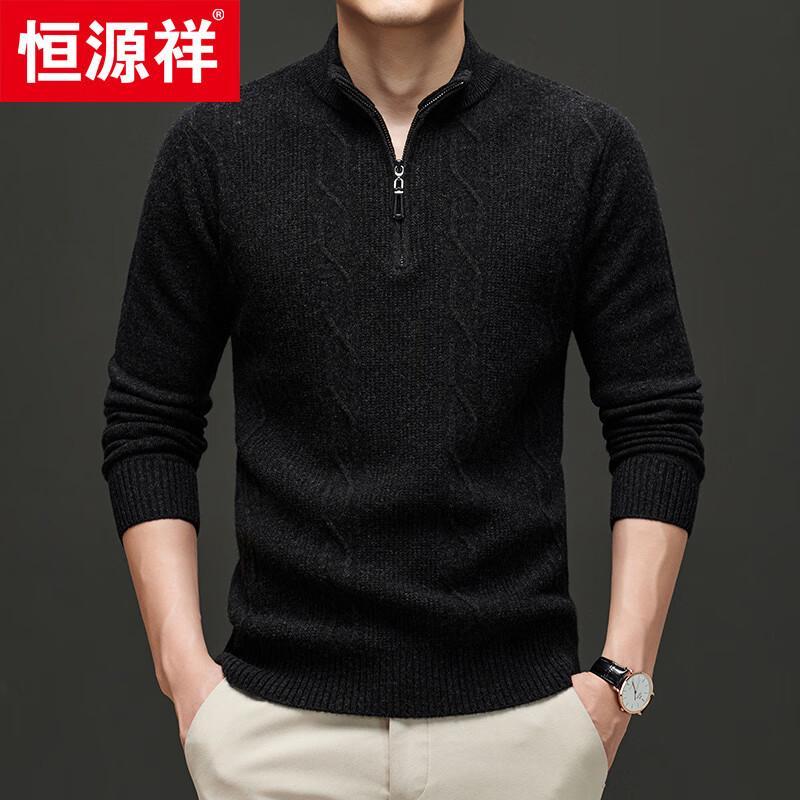 Hengyuanxiang Men's 100% Wool Mock Neck Quarter-Zip Sweater