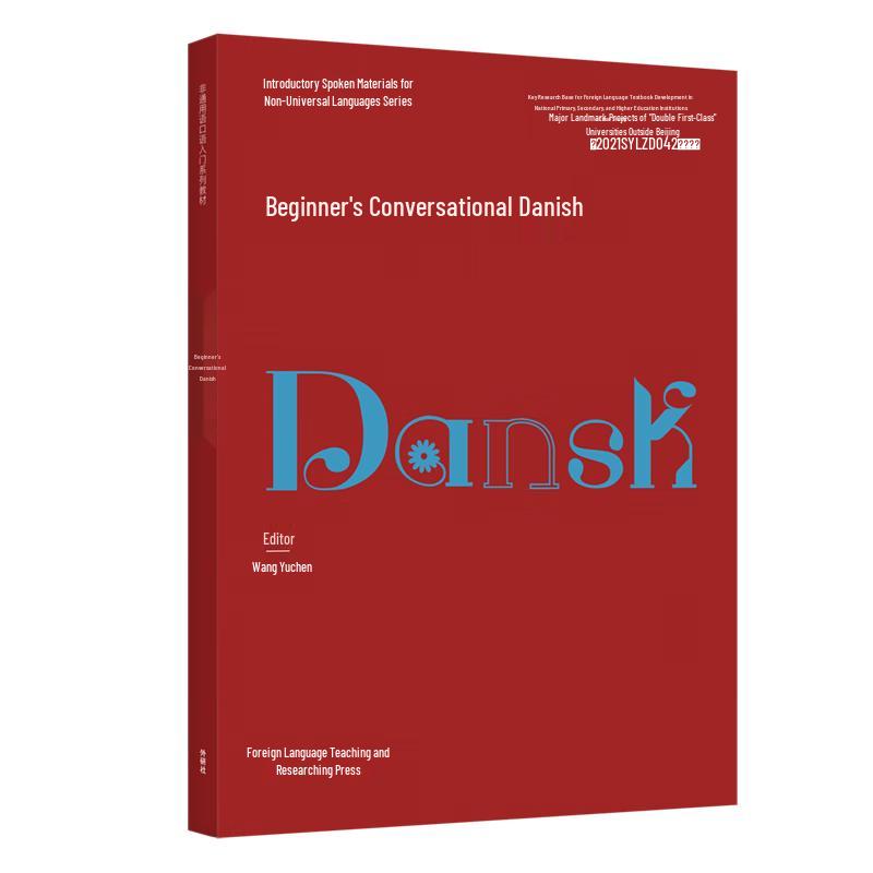 Introduction to Spoken Non-Universal Languages Series