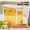 Refrigerator Cold Kettle with Faucet Household Large-capacity Sealed Crack Beverage Bucket Food Grade Plastic Juice Cold Kettle