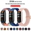 Accesorii pentru electronica inteligentă – Curele pentru ceasuri și brățări smart