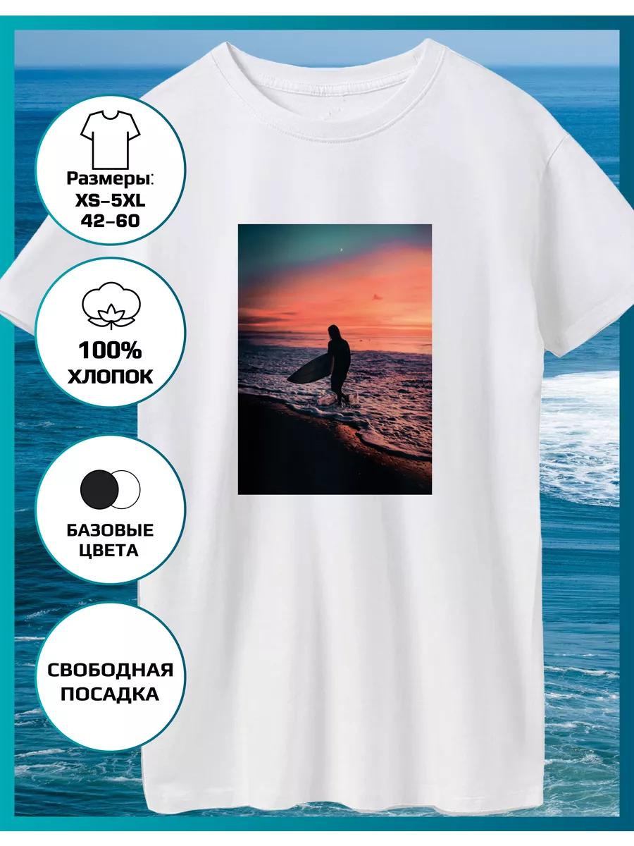 

Sunset and Surf Print T-shirt 4XL