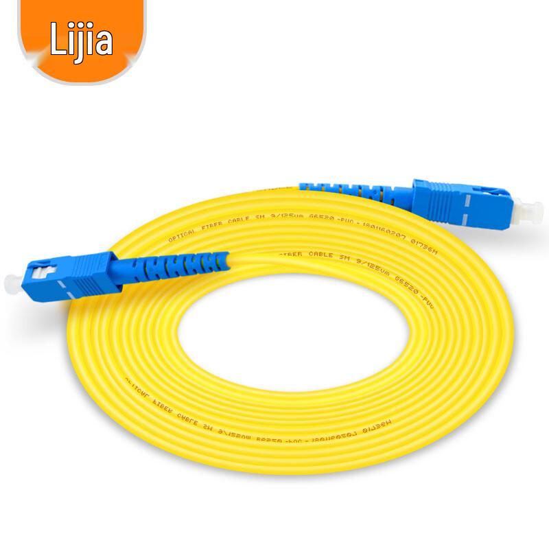 LIJIA Telecom-Grade Single-Mode Fiber Optic Patch Cable