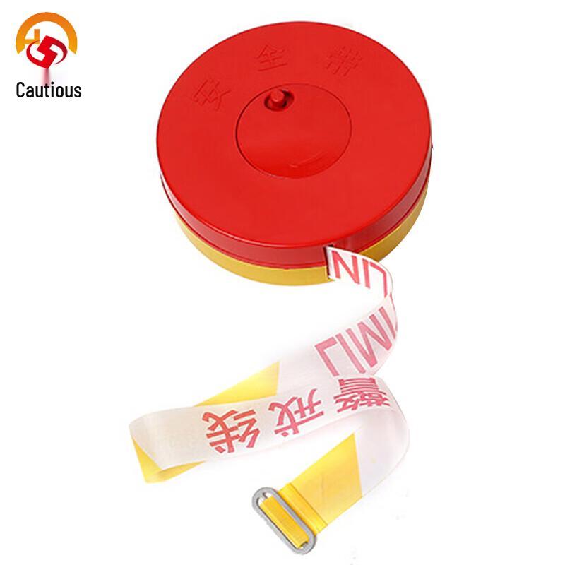Shengu Retractable Safety Warning Tape