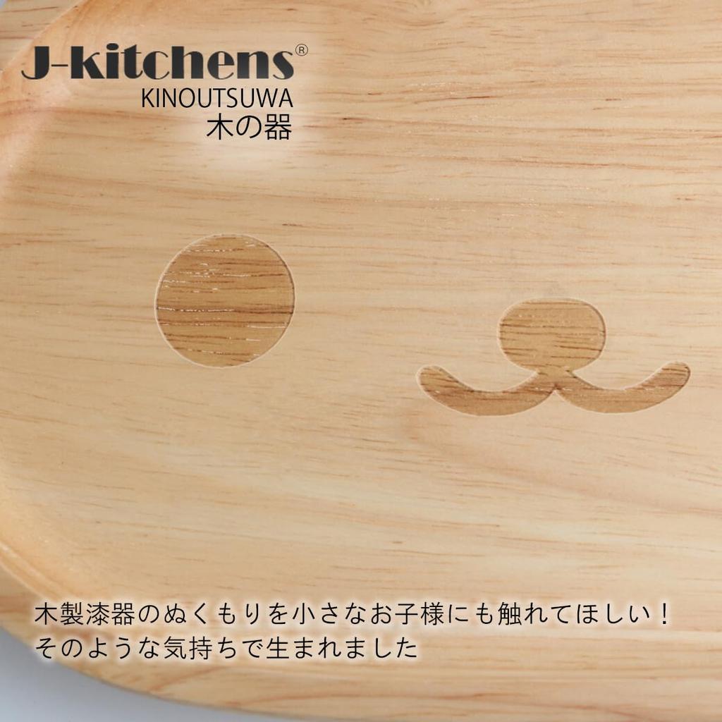 Wooden Plate Kids Plate Rabbit Design For Children Ages 3 and Up Current Model J-kitchens Break-Resistant 20x19.5x2.2cm