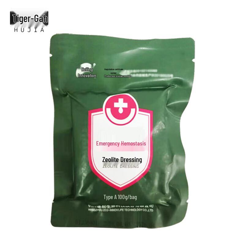 

Tiger Zeolite Emergency Hemostatic Powder