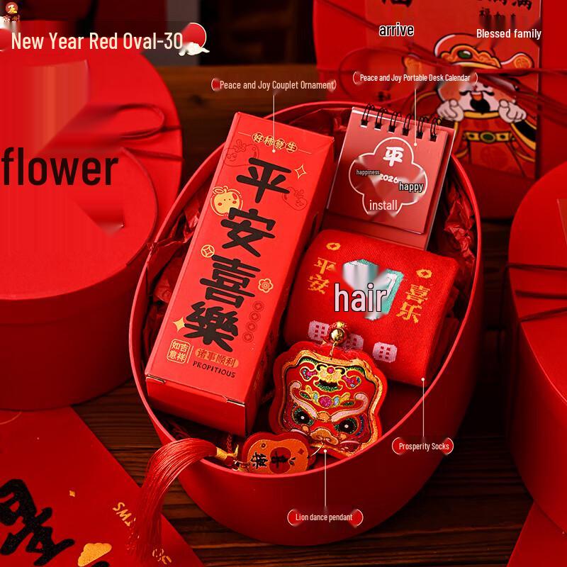 Chinese New Year Red Oval Gift Sets