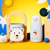 Beiju Bear Hug Children's Thermos Cup