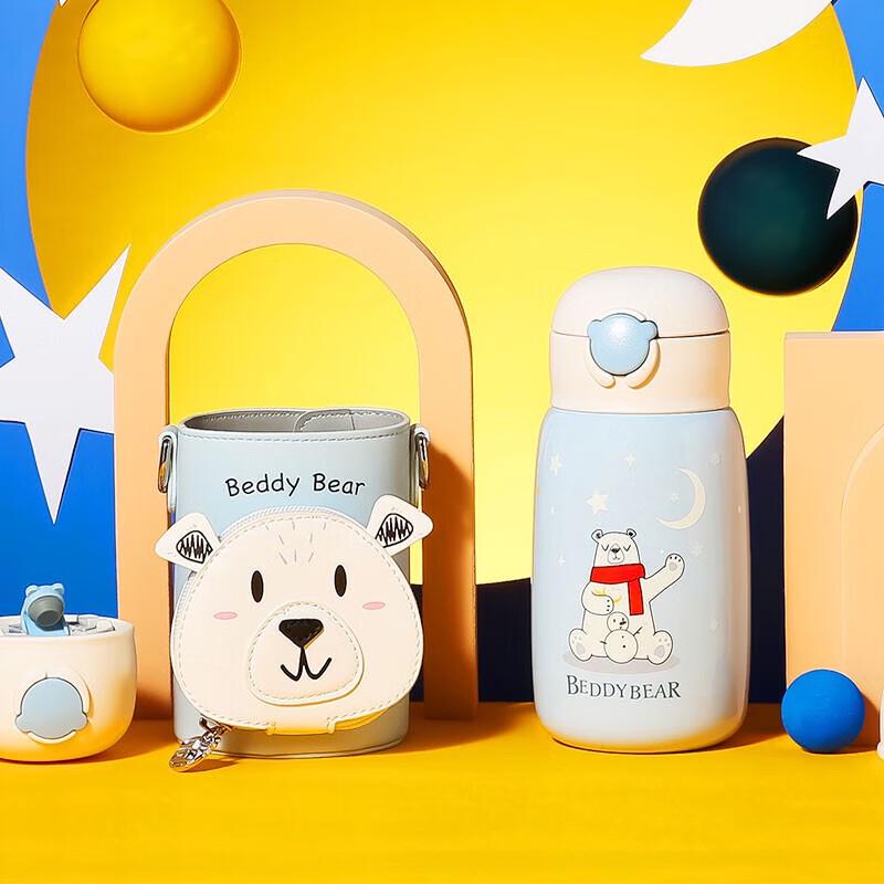 Beiju Bear Hug Children's Thermos Cup