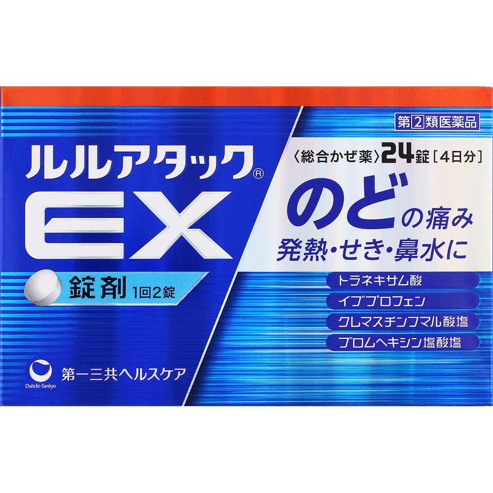 

Daiichi Sankyo Healthcare Lulu Attack EX 24 Tablets Medicine that works well for fever and sore throat Efficacy: Relief of cold symptoms (sore throat, 1