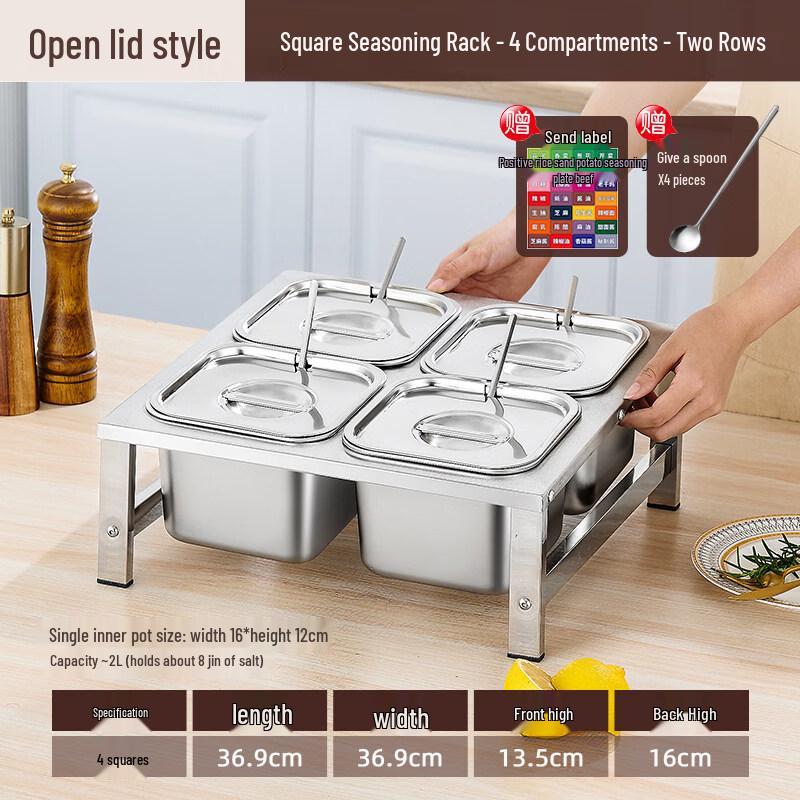 304 Stainless Steel Buffet Condiment Organizer