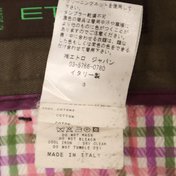 Etro Made In Italy Pants 46 Brown Men's Used