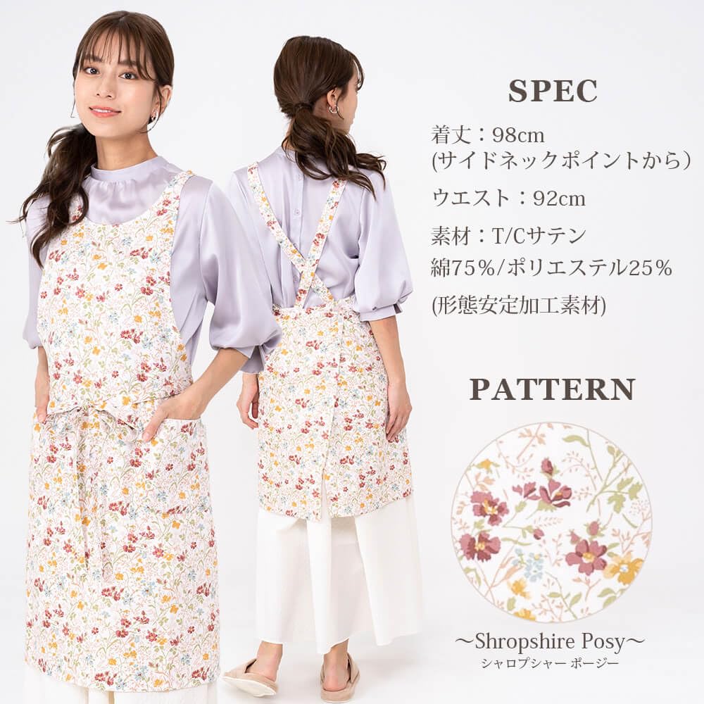 Naigai Laura Ashley Floral Apron, Stylish, Back Tie or Front Tie, Neck Strap, with Pocket, Nordic Style, for Gardening, Kitchen, Cafe, Nursery,