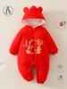 Newborn Red Cotton-Padded Winter Onesie – Warm Baby Jumpsuit for Autumn and Winter